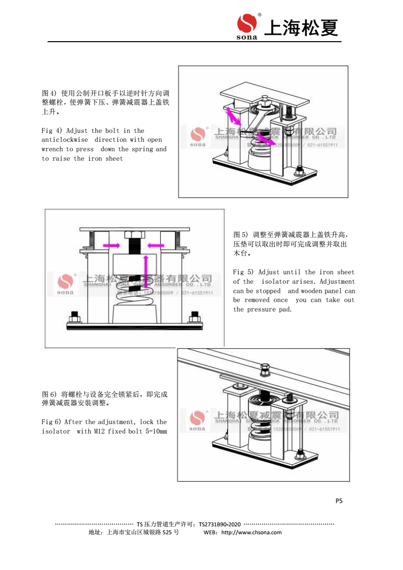 ZTF-2型冷卻塔專用阻尼彈簧減震