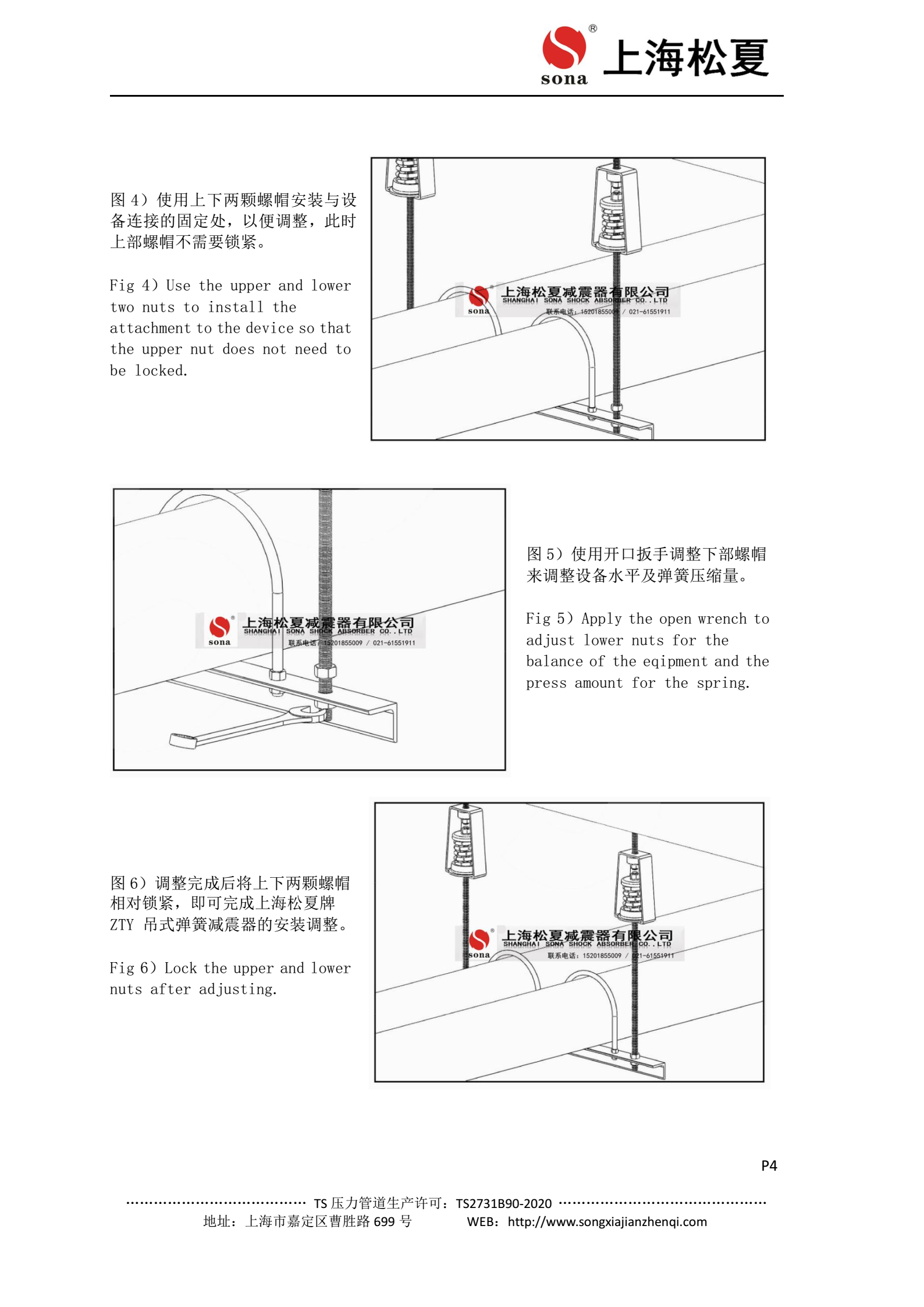 ZTY型風(fēng)機盤管專用吊架減震器